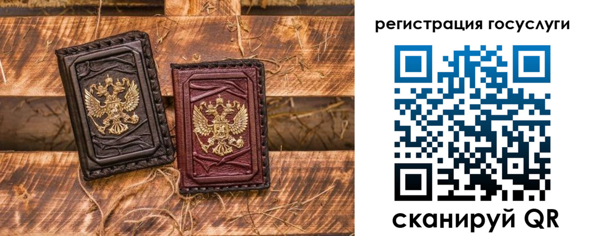 временная регистрация госуслуги в Иваново