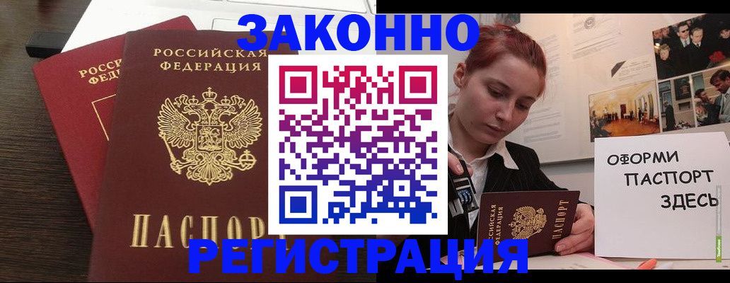 регистрация для школы в Иваново